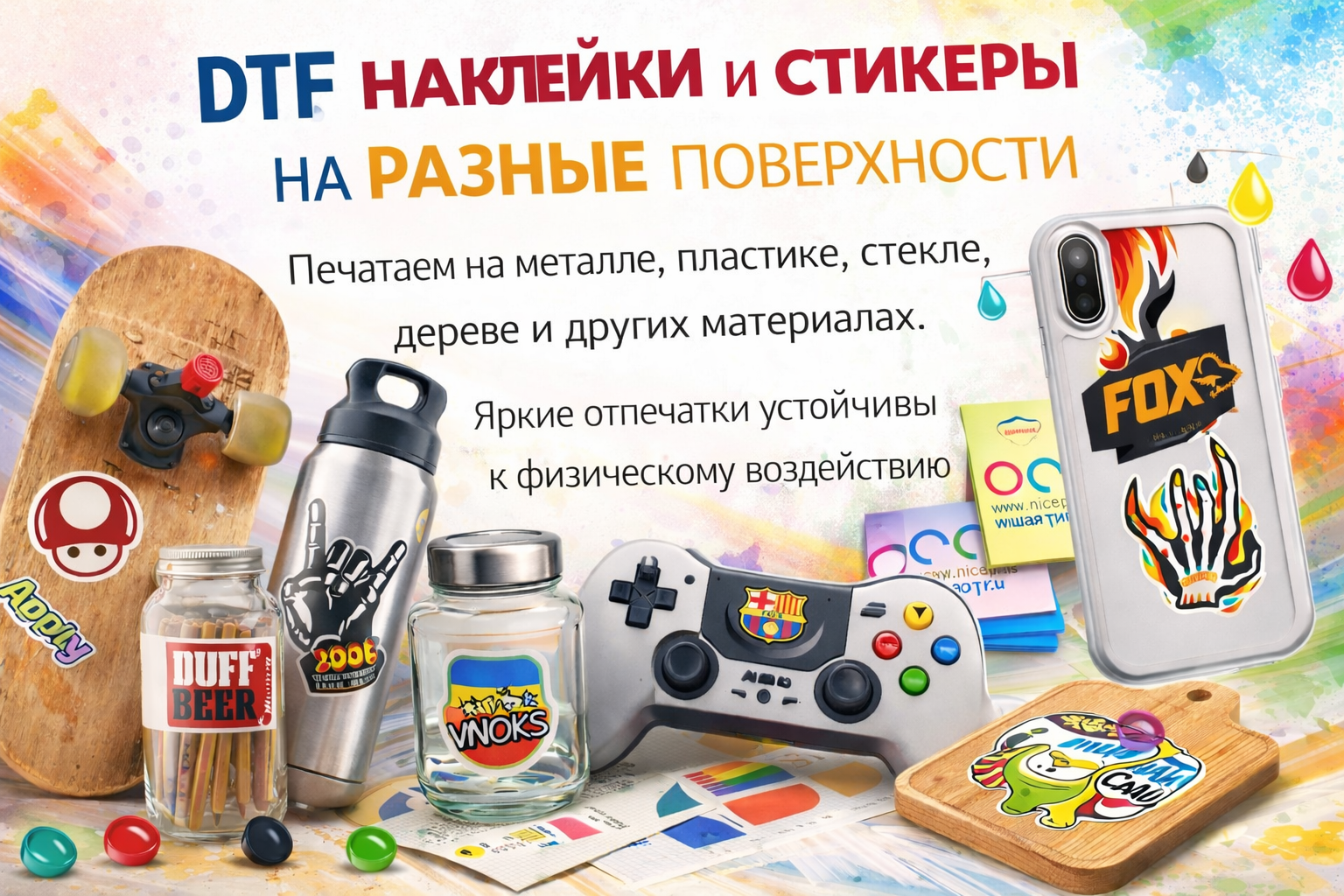 Хорошая типография